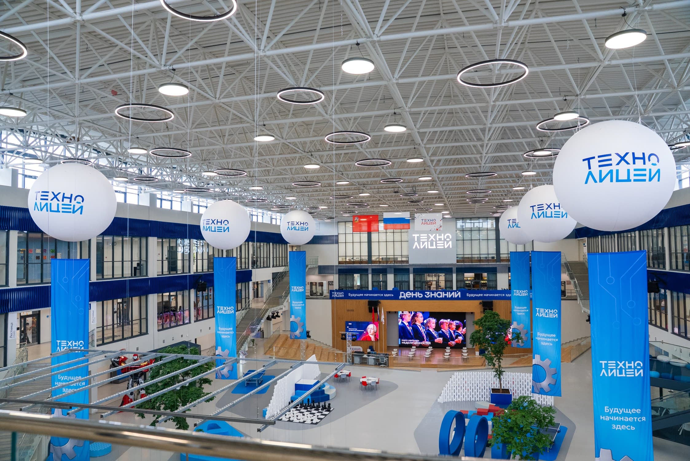 Комфорт и безопасность 1